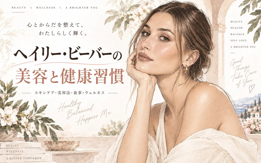Hailey Bieber’s Beauty & Wellness | Skincare, Glow, Diet & Pilates