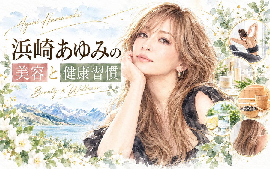 Ayumi Hamasaki’s Beauty & Wellness | Pilates, Skincare, Sauna & Haircare