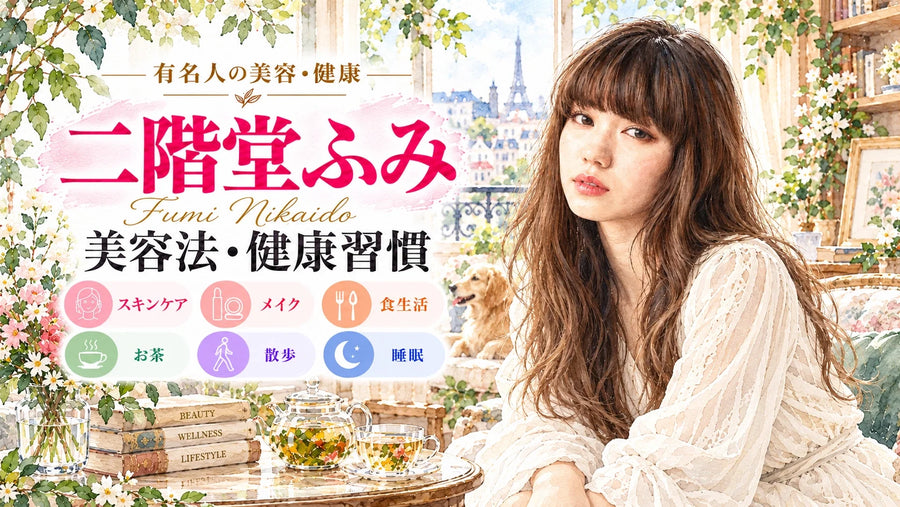 Fumi Nikaido's Beauty Routine | Skincare, Makeup, Diet & Tea