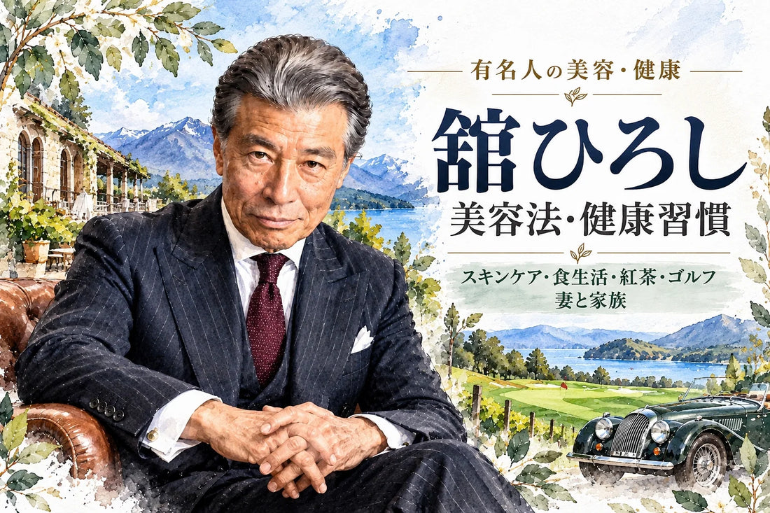 舘ひろしの美容法・健康習慣｜バイク・食生活・紅茶・ゴルフ・妻と家族