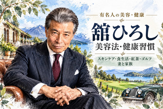 舘ひろしの美容法・健康習慣｜バイク・食生活・紅茶・ゴルフ・妻と家族