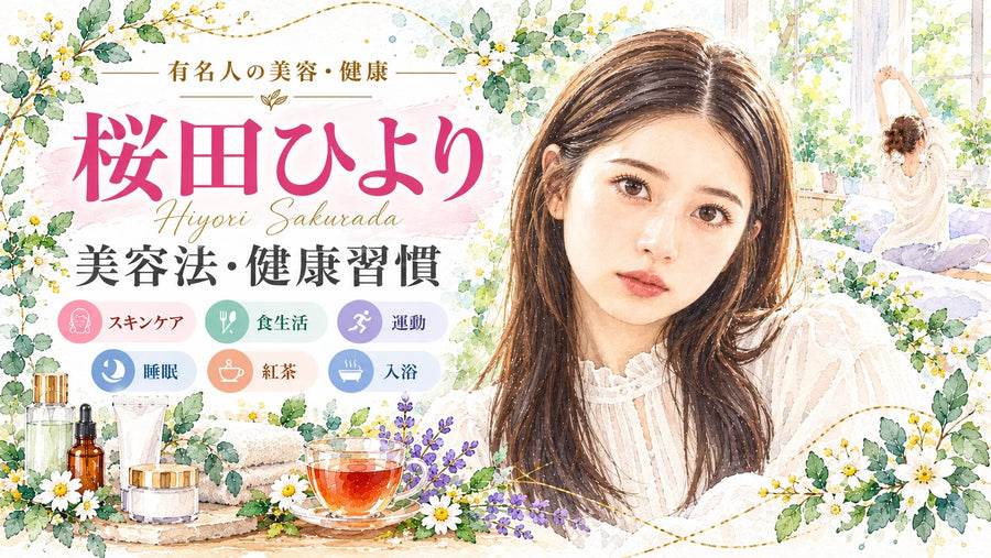 Hiyori Sakurada Beauty & Wellness | Skincare, Diet, Makeup & Sleep