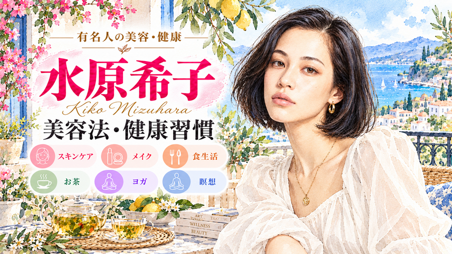 Kiko Mizuhara’s Beauty & Wellness: Skincare, Makeup, Yoga & Tea