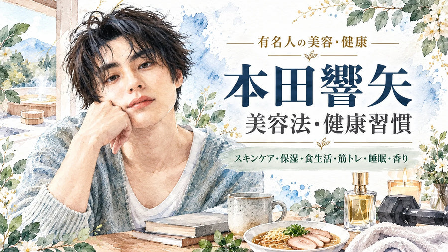 Kyoya Honda Beauty & Wellness | Skincare, Diet, Fitness & Sleep