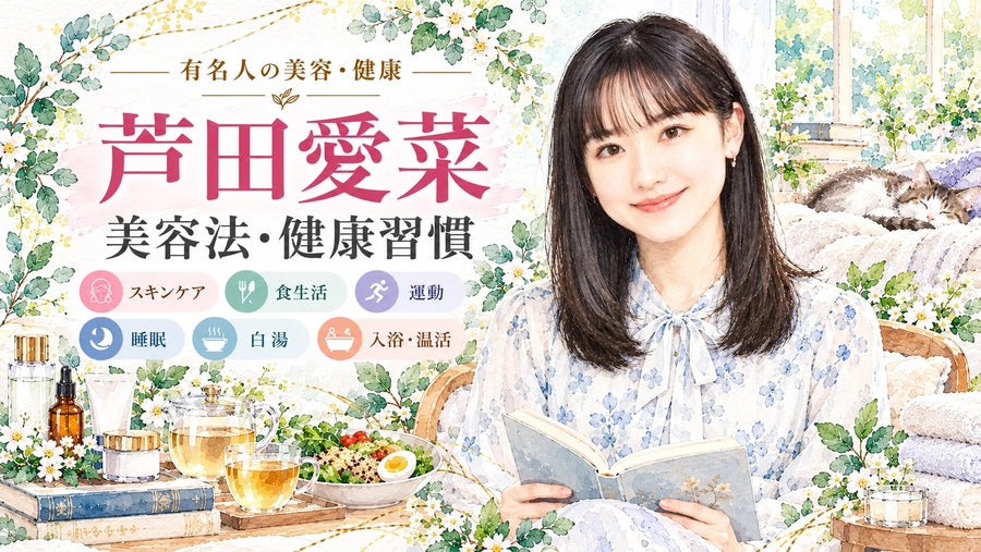 Mana Ashida Beauty & Wellness | Skincare, Diet, Exercise, Sleep