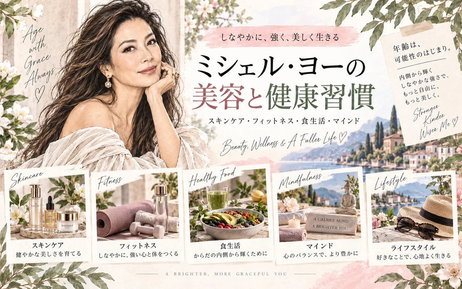 Michelle Yeoh’s Beauty & Wellness Routine | Skincare, Squats & Ageing