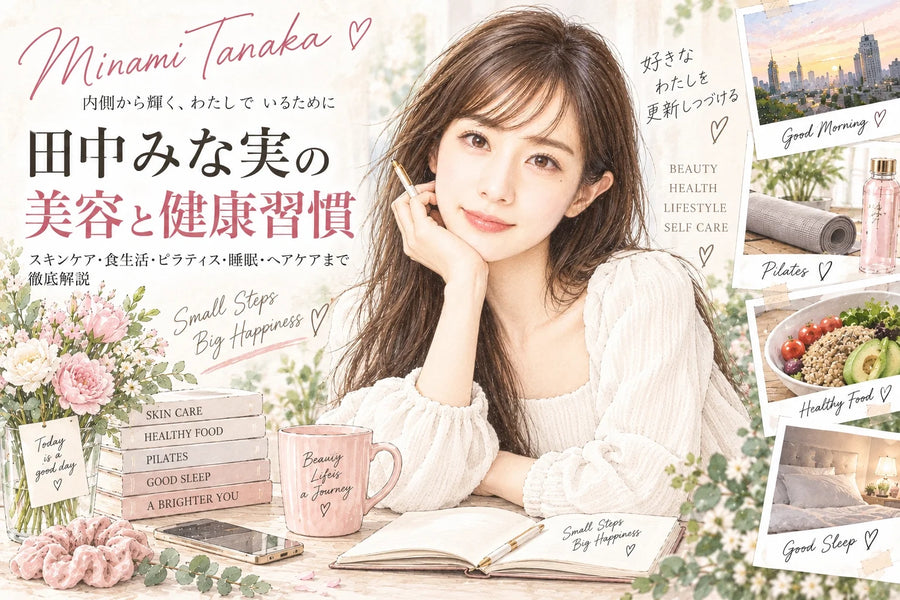 Minami Tanaka Beauty & Wellness: Skincare, Pilates, Diet & Sleep