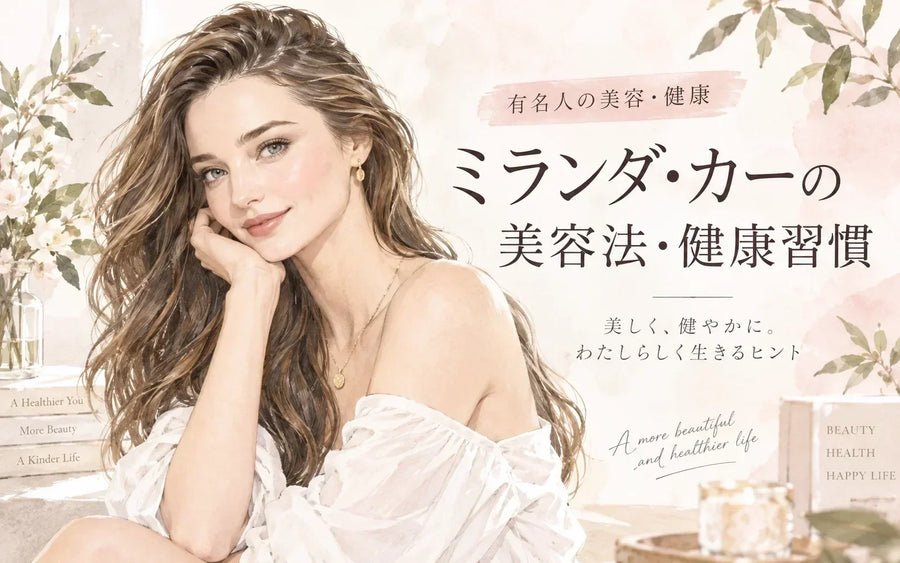 Miranda Kerr’s Beauty & Wellness Routine | Skincare, Diet & Exercise