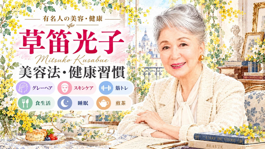 Mitsuko Kusabue's Beauty & Wellness | Gray Hair, Fitness & Diet
