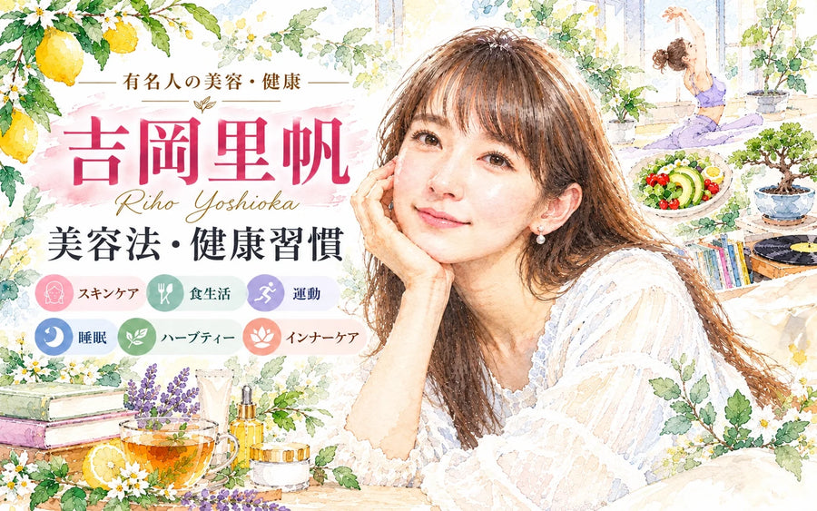 Riho Yoshioka's Beauty & Wellness Routine: Skincare, Diet & Fitness
