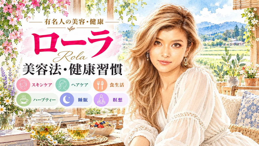 Rola's Beauty & Wellness Routine | Skincare, Fitness, Diet & Hair Care