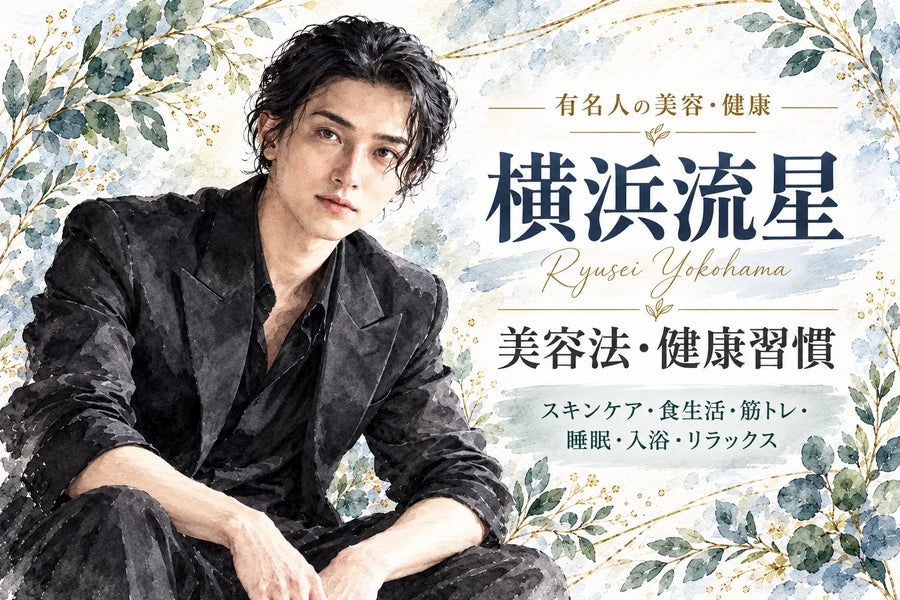 Ryusei Yokohama's Workout, Beauty & Wellness | Fitness & Skincare
