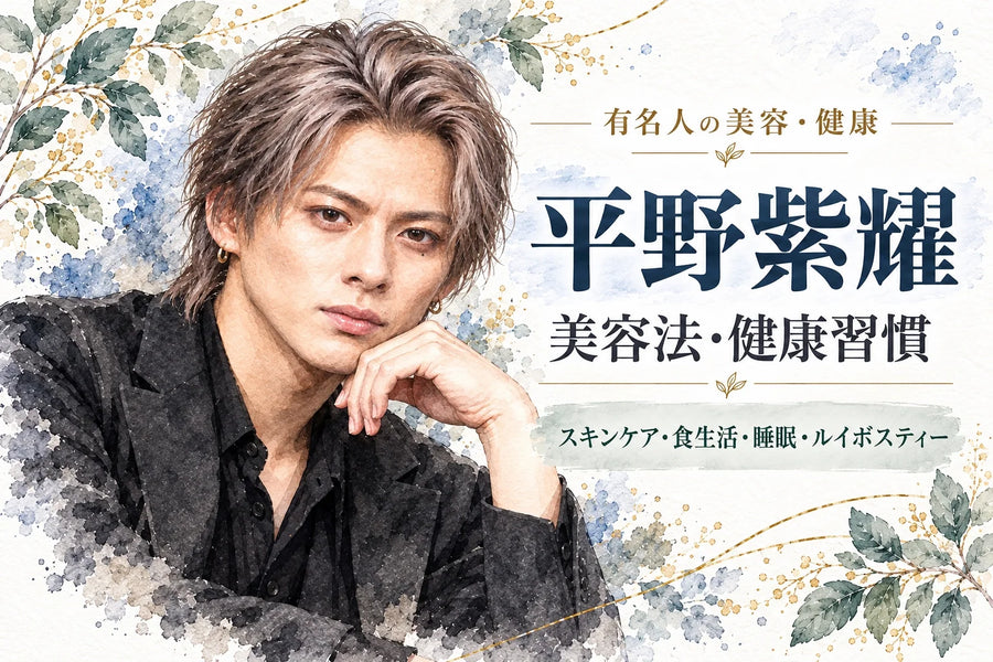 Sho Hirano's Beauty & Wellness | Skincare, Diet, Sleep & Dance