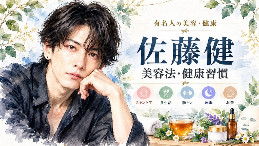 Takeru Satoh's Beauty & Wellness: Skincare, Fitness, Diet & Sleep