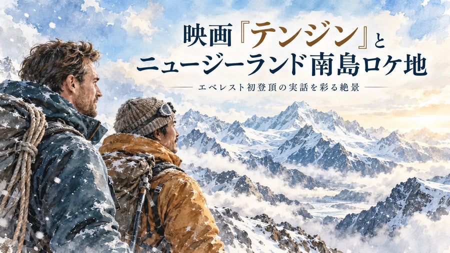 Tenzing Filming Locations in NZ | Apple TV & Everest Story