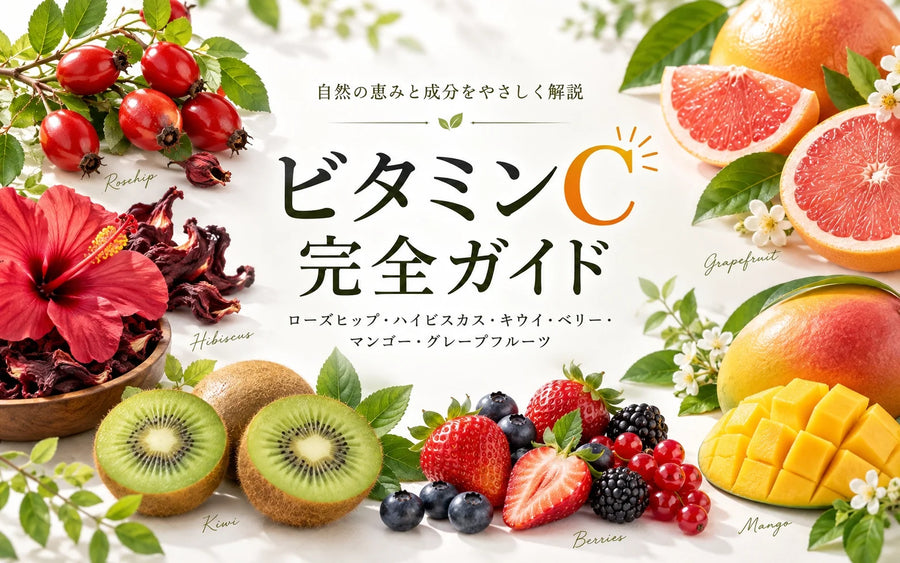 What Is Vitamin C? Functions, Daily Intake, Foods, Rosehip, Hibiscus & Kiwi — Complete Guide
