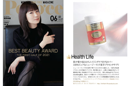NZ産 鹿＆羊プラセンタセット｜内側から整える贅沢ケア